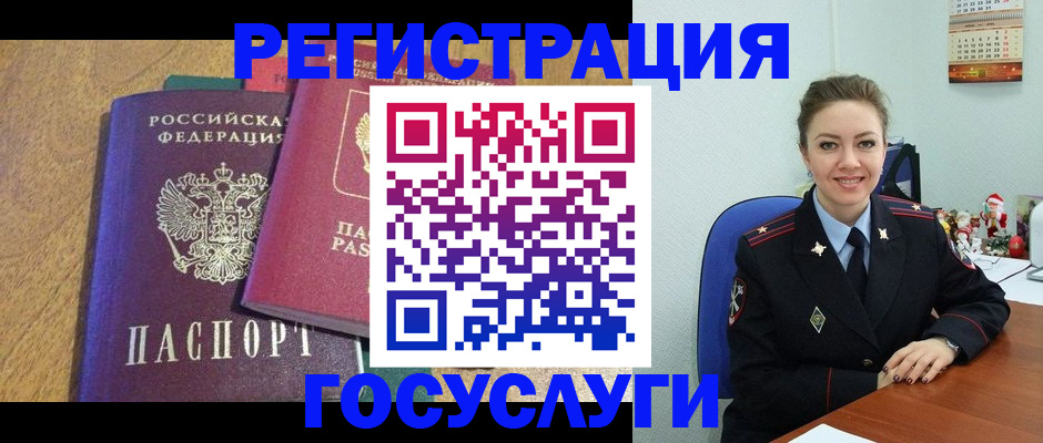 временная регистрация гарантия в Лермонтове