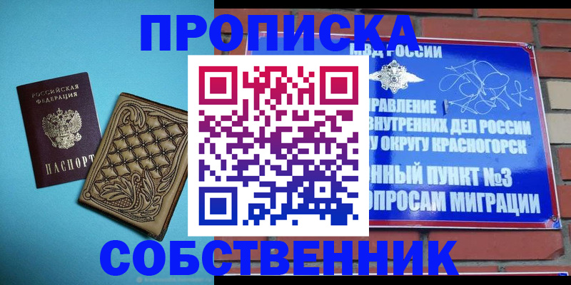 форма 3 в Лермонтове